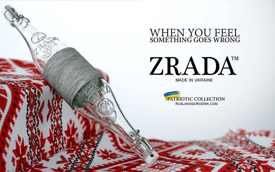 "Пороблено в Україні": дизайнер створив патріотично-депресивну колекцію "ZRADA" ТМ. Фотофакт