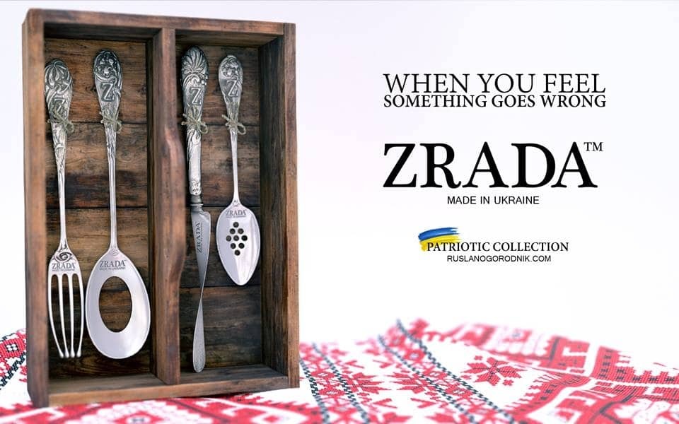 "Пороблено в Україні": дизайнер создал патриотично-депрессивную коллекцию  "ZRADA" ТМ. Фотофакт