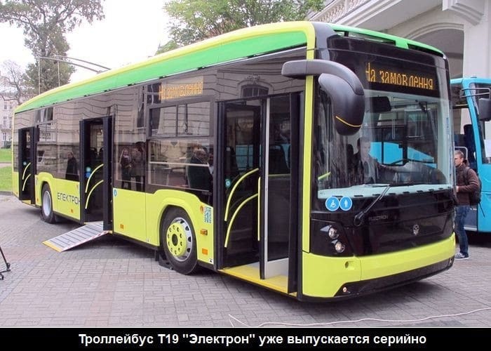 Львівський "Електрон" показав перший український електробус