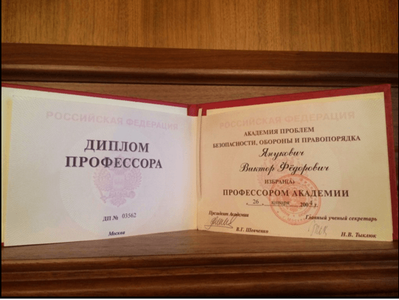 У мережі показали герб і "професорські" дипломи Януковича: фоторепортаж з Межигір'я