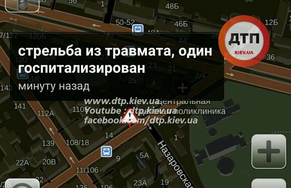 Стрельба в Киеве: стали известны подробности нападения на мужчину. Фото и видеофакт