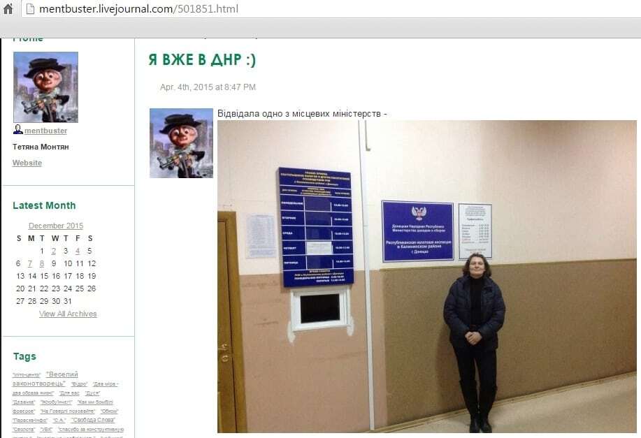 "Миротворец" внес в "Чистилище" украинскую правозащитницу