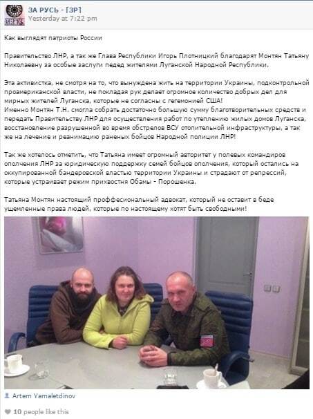 "Миротворец" внес в "Чистилище" украинскую правозащитницу