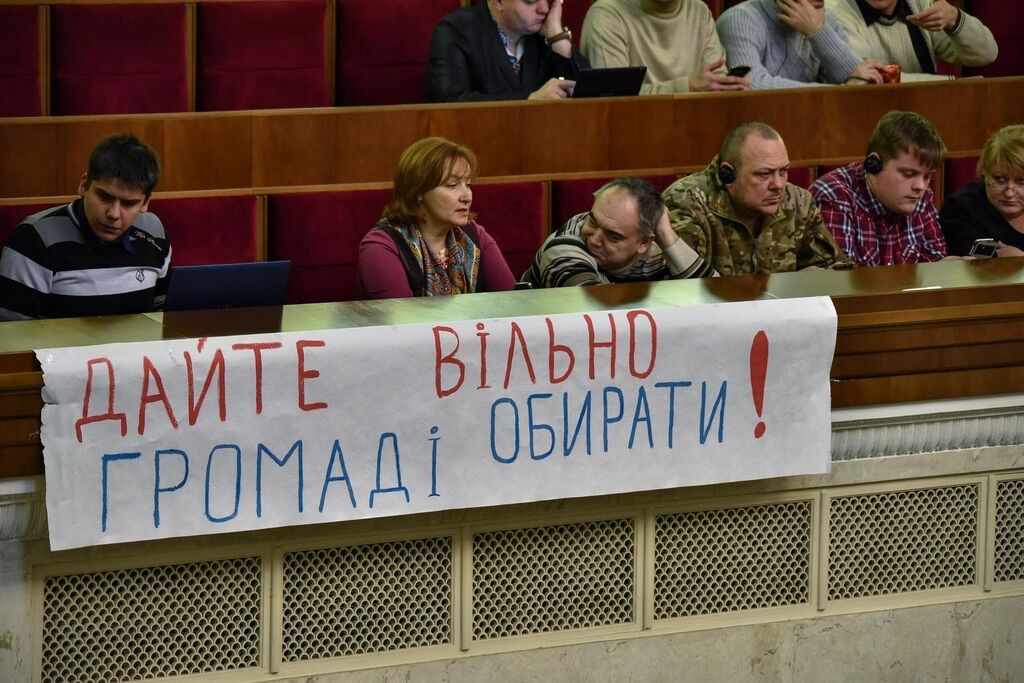 "Самопоміч" объявила Раде бойкот из-за выборов в Кривом Роге