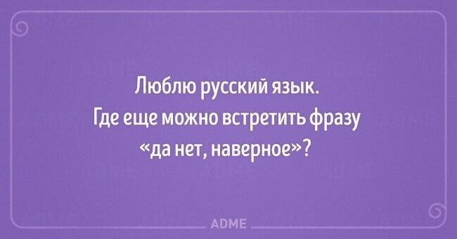 Когда ты отличник: 15 смешных открыток с привкусом сарказма