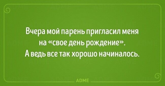 Когда ты отличник: 15 смешных открыток с привкусом сарказма
