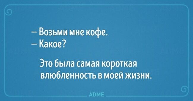 Когда ты отличник: 15 смешных открыток с привкусом сарказма