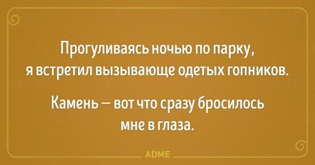Когда ты отличник: 15 смешных открыток с привкусом сарказма