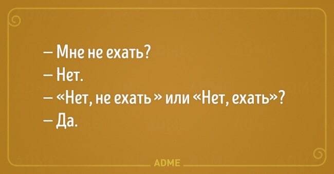 Когда ты отличник: 15 смешных открыток с привкусом сарказма