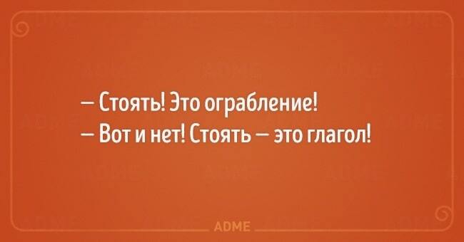 Когда ты отличник: 15 смешных открыток с привкусом сарказма