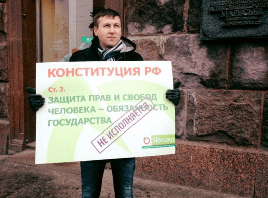 Страна беспредела: в Москве на День Конституции задержали автора основного закона России