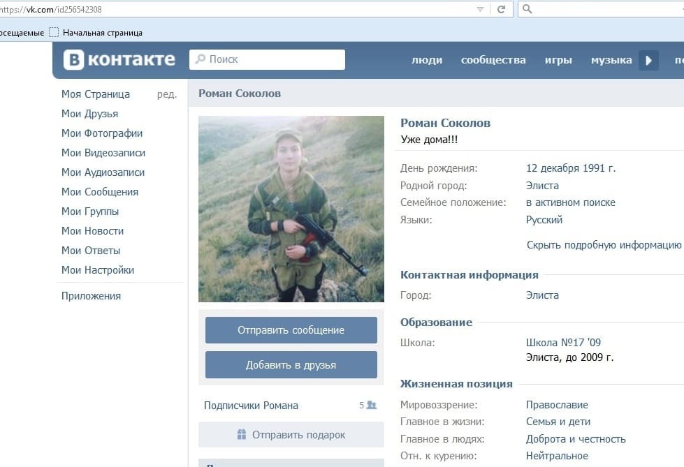 Терорист з Росії розповів про втрати серед "своїх" на Донбасі