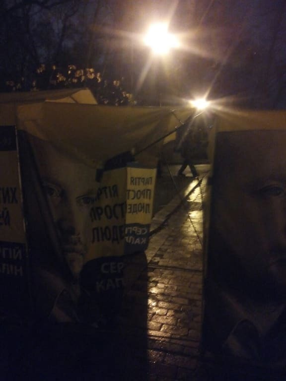 Нападение на активистов Тарифного майдана в Киеве: в полиции рассказали подробности 