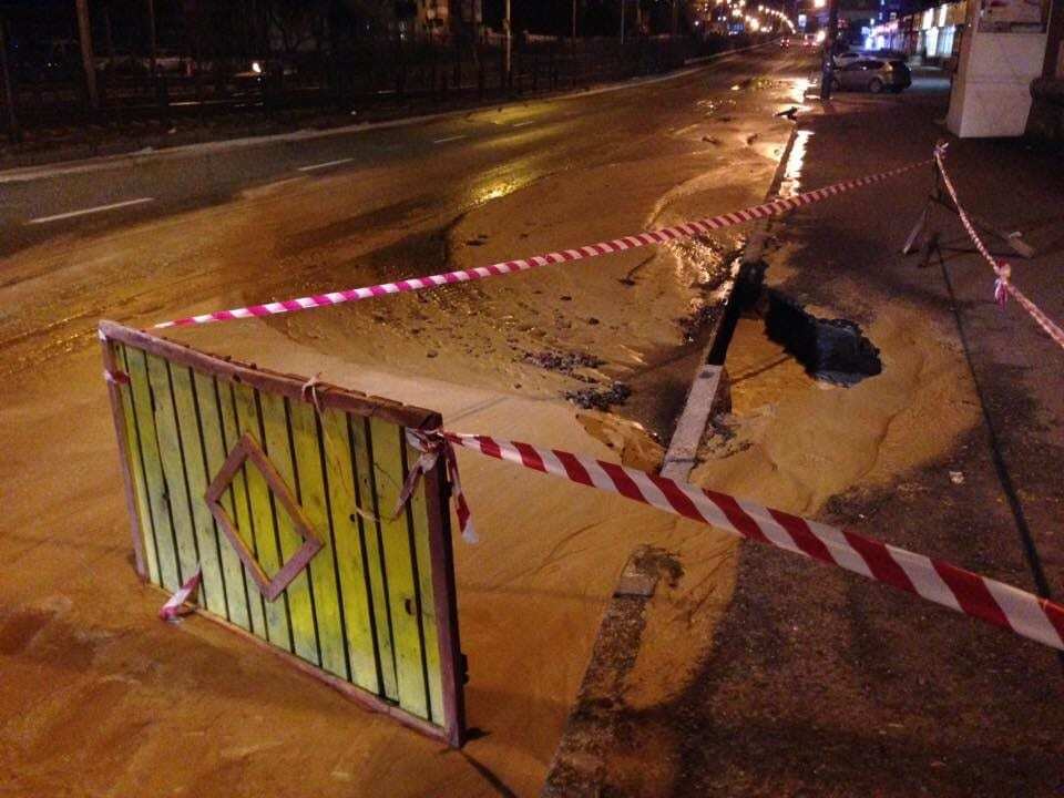 У Києві на жвавій вулиці прорвало трубу: фото з місця НС