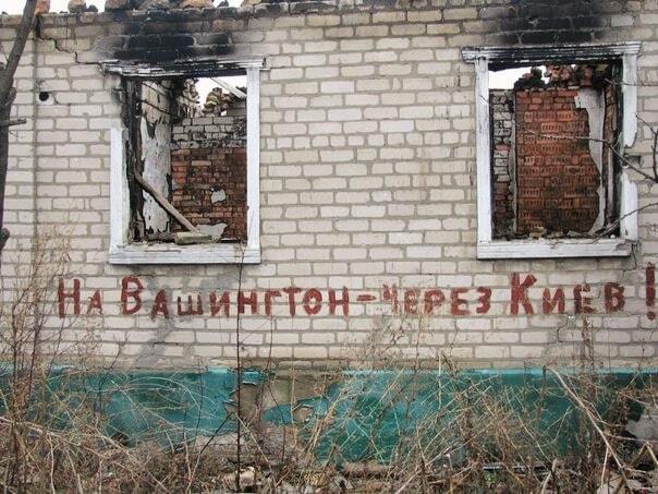 Все ушли на Вашингтон: журналисты показали разрушенное село на Луганщине