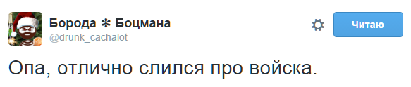 "Кремлівська сесія психотерапії": реакція соцмереж на виступ Путіна