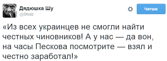 "Кремлівська сесія психотерапії": реакція соцмереж на виступ Путіна