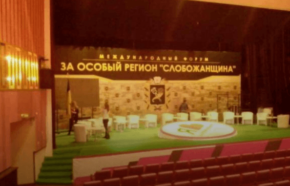 У Києві активісти зірвали сепаратистський "шабаш" щодо відділення Слобожанщини: опубліковані фото