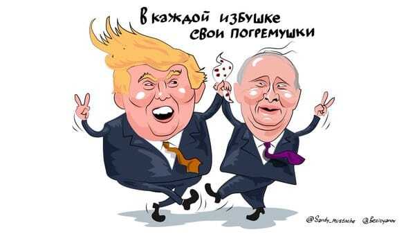 #Трампнаш: в сети появилась смешная карикатура на Путина и Трампа