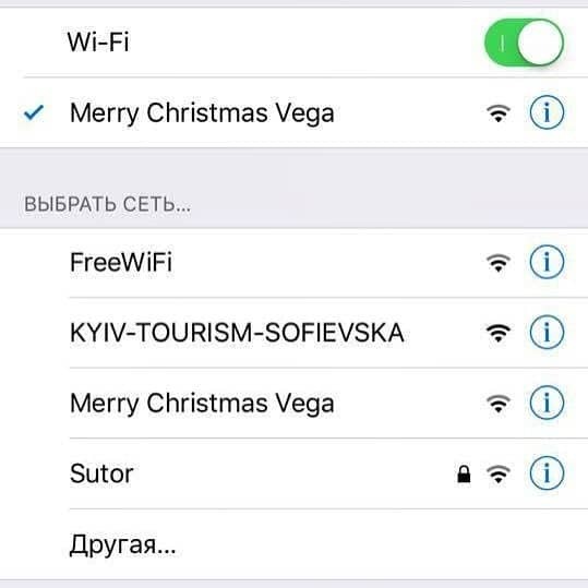 У Києві біля головної ялинки з'явився Wi-Fi