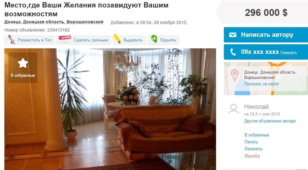 Дикие цены: стало известно, кто и почем скупает недвижимость в Донецке