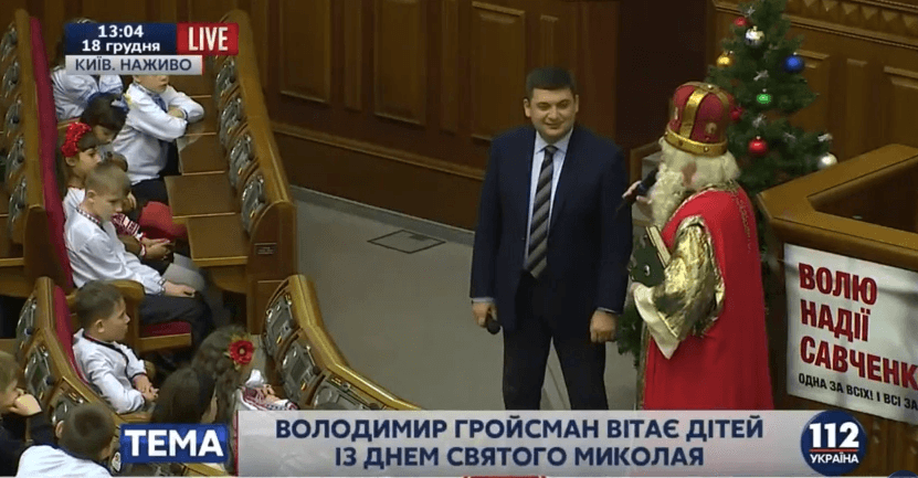 В Раду пришел Святой Николай: нардепов "отстранили" от голосования