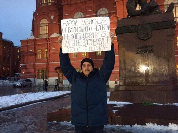 Вы бомбите, а пенсий мы подождем: в Москве прошли антипутинские пикеты