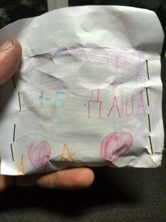 Першокласниця відправила на передову "Миколайчика": опубліковано фото