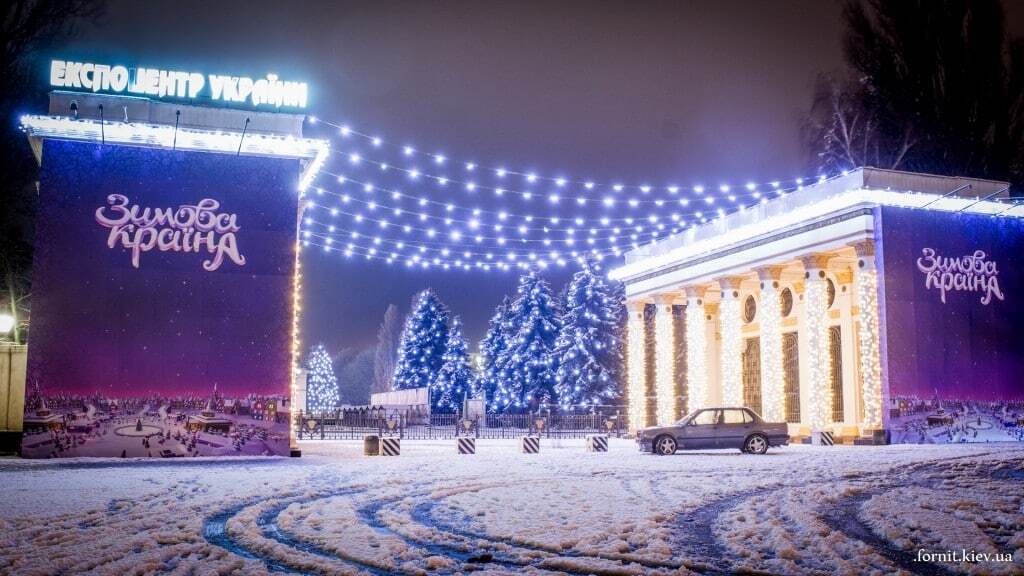 Где в Киеве уже по-новогоднему красиво: опубликованы фото