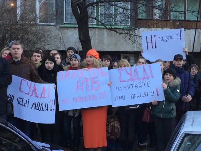 Сотрудники АТБ вышли на митинг за справедливый суд