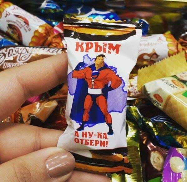 "А ну-ка, отбери": в России выпустили конфеты с "защитником" Крыма
