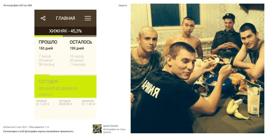 Військові злочини на Донбасі: виявлено російських артилеристів, які відбили наступ сил АТО в 2014 році