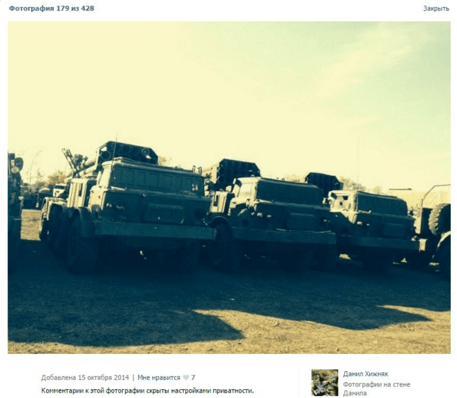 Военные преступления на Донбассе: обнаружены российские артиллеристы, отбившие наступления сил АТО в 2014 году