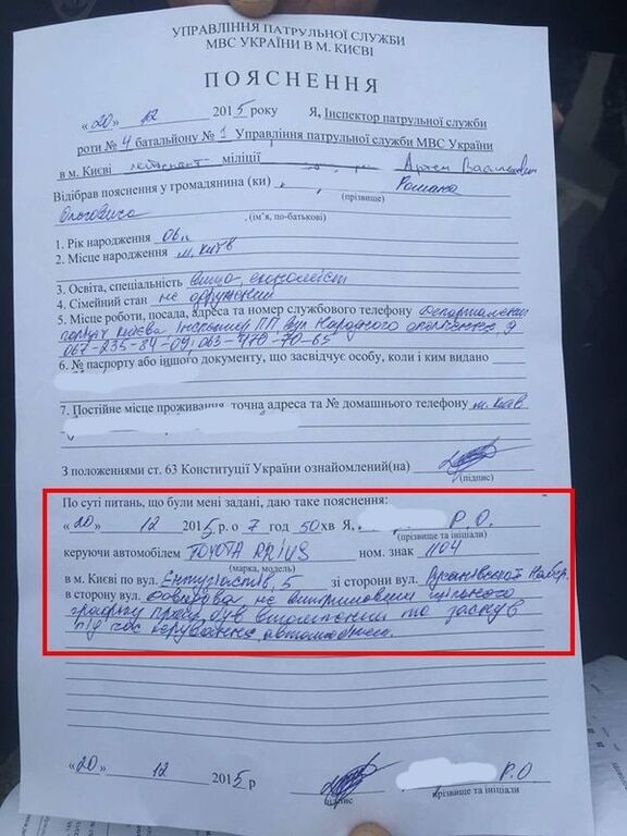 У Києві поліцейський заснув за кермом і протаранив паркан автостоянки