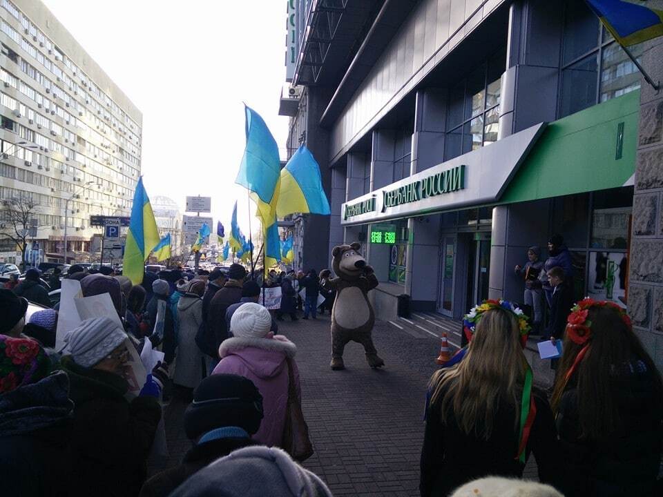 В Киеве активисты заблокировали офис "Сбербанка России"