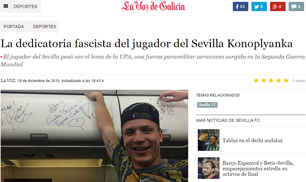 Коноплянка налякав іспанців "фашистським" девізом: фото курйозу