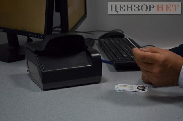 Фоторепортаж: как для украинцев изготавливают паспорта нового образца