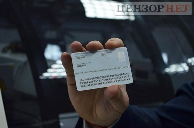 Фоторепортаж: как для украинцев изготавливают паспорта нового образца