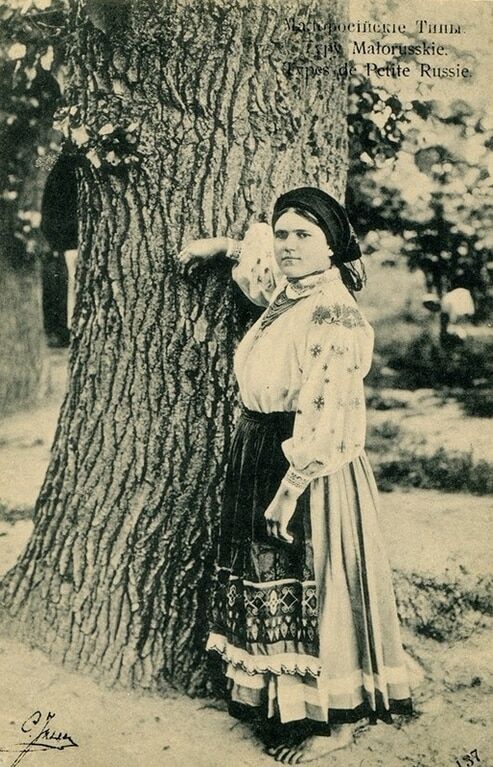 Краса нації: який вигляд мали українські жінки 100 років тому