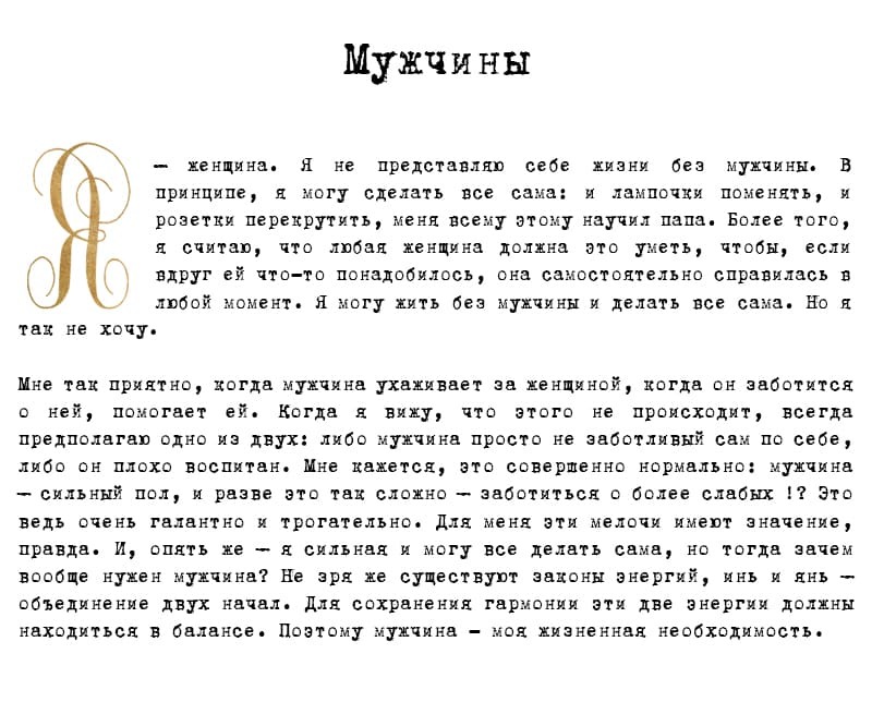 Чуттєва Брежнєва показала розкішне тіло в пікантній фотосесії