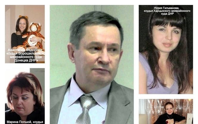 "Героев" надо знать в лицо: Аброськин объявил в розыск 6 "судей ДНР". Фото предателей