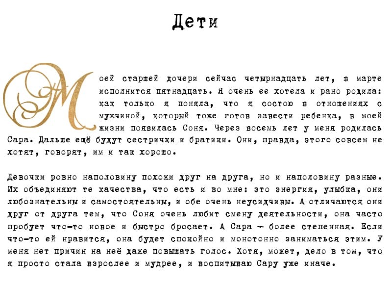 Чувственная Брежнева показала роскошное тело в пикантной фотосессии