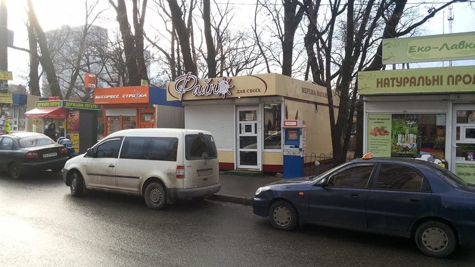 В Киеве заметили МАФ "для своих": фотофакт