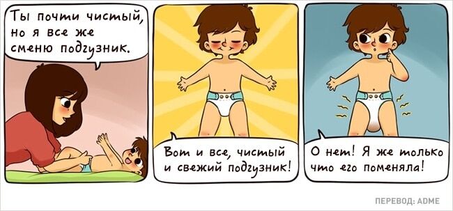 Самые смешные открытки о том, каково это – быть мамой 