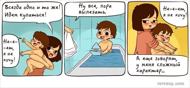 Самые смешные открытки о том, каково это – быть мамой 