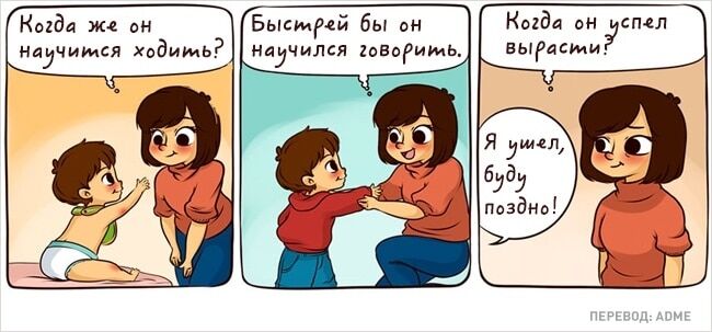 Самые смешные открытки о том, каково это – быть мамой 