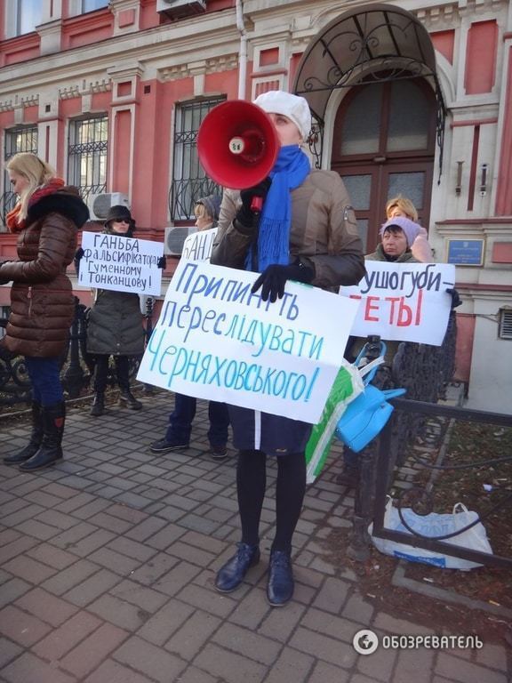 Зоозахисники пікетували прокуратуру Шевченківського району Києва. Фоторепортаж