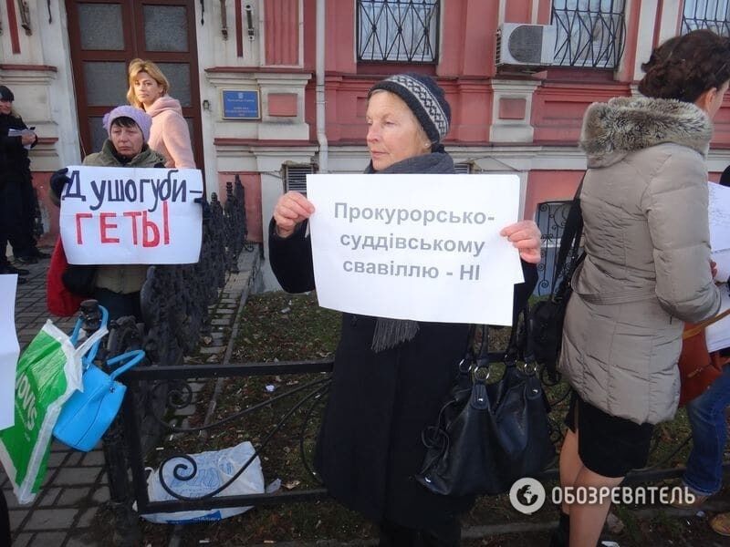 Зоозащитники пикетировали прокуратуру Шевченковского района Киева. Фоторепортаж