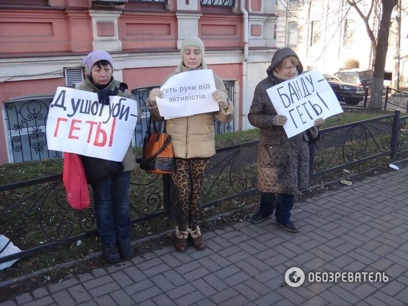 Зоозахисники пікетували прокуратуру Шевченківського району Києва. Фоторепортаж