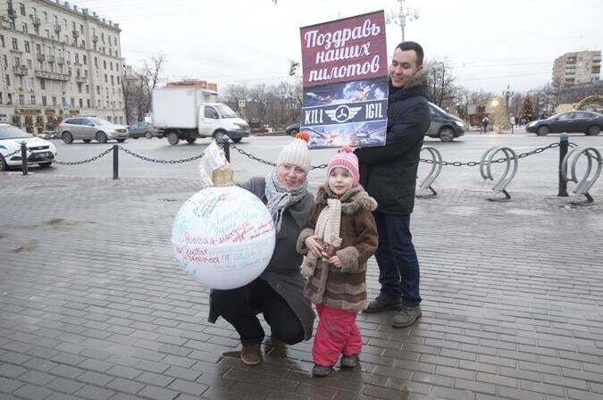 Москвичи поблагодарили российских пилотов, бомбящих Сирию. Фотофакт